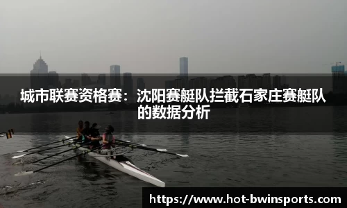 BWIN必赢官方网站