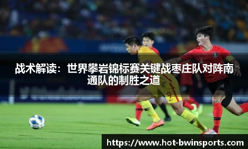 BWIN必赢官方网站