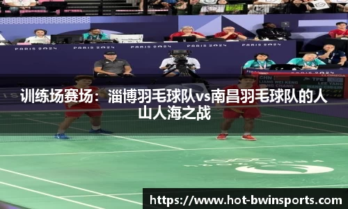 BWIN必赢官方网站